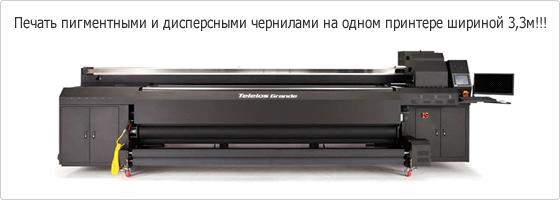 ������� Teleios Grande
